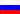 rus